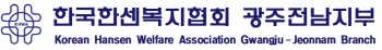gwangju-jeonnam.khwa.or.kr 
